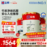 立邦乳胶漆油漆 金装抗甲醛净味五合一内墙漆室内环保家用涂料墙面漆 [升级竹炭净味] 54L套装(2面1底)