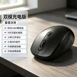 罗（G）技同款可充电|超静音2026新款蓝牙双模无线鼠标静音办公游戏电竞人体工学妙控板笔记本电脑 【升级版+超长续航+超静音】双模黑