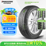 普利司通（Bridgestone）汽车轮胎 185/65R15 88H EP150 配套骊威/颐达/适配别克凯越