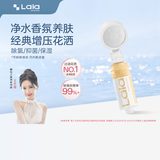 LALAPERCARE【韩国】过滤旅行花洒喷头香氛除氯99%增压手持花洒出差便携式 【清幽淡雅】木兰花语+经典增压花洒