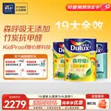 多乐士（Dulux） 森呼吸竹炭全效无添加净味儿童漆 内墙乳胶漆墙面油漆涂料A8106 15L套装 可调色（调色后不退换）