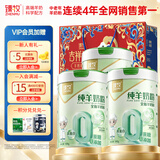臻牧（zhenmu）纯羊奶粉300g*3罐 无蔗糖高钙生羊乳 学生女士成人中老年