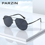 帕森（PARZIN）偏光太阳镜男 经典飞行框蛤蟆镜遮阳防晒开车专用墨镜送男士礼物 哑黑框黑灰片【PZ8318】