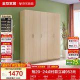 全友家居衣柜卧室家用储物收纳柜一体靠墙现代简约原木风大衣柜出租屋