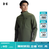 安德玛（Under Armour）春夏Shield男子户外运动夹克1321438 幽绿色390 L