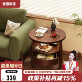 家逸实木小茶几简约沙发边柜客厅边几小圆桌创意床头置物架边桌