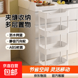 小推车夹缝置物架落地可移动多层厨房家用蔬菜卫生间窄边收纳架子 简约白四层-15宽【送静音轮】