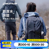 迪卡侬登山包徒步背包双肩包MH100书包旅行运动通勤大容量背负系统户外 曜石黑-20L