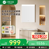 九牧（JOMOO）小牧卫浴实木浴室柜卫生间洗手脸盆柜组合陶瓷一体洗漱台健康环保 感应镜面灯/美妆架/隐藏抽纸孔 【60CM】