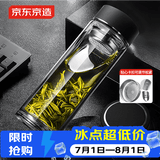 京东京造 茶杯 双层玻璃水杯男士泡茶水分离隔热杯子500ml