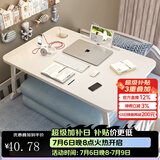 飞旺藤达床上书桌小桌子可折叠小桌板懒人简易床桌笔记本大号大学生宿舍 珍珠白-升级款（杯托+卡槽） 60*40*28cm【学习看书玩手机】