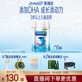 美赞臣铂睿 儿童奶粉4段 配方奶粉（3岁以上） 850g*6全面营养 优量DHA