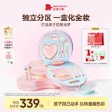 红色小象儿童化妆品心愿彩妆礼盒套装无毒舞台妆化妆品节日礼物女孩