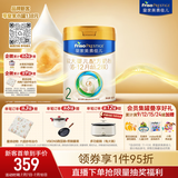 美素佳儿（Friso）皇家较大婴儿配方奶粉 2段（6-12个月）800克 乳铁蛋白 新国标