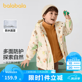 巴拉巴拉童装儿童棉服套装男童连帽外套秋冬装两件套防水 白色调00311 120