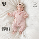 乖奇熊婴儿衣服女宝长袖连体衣春秋季睡衣新生儿绑带和尚服初生甜美哈衣
