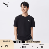 彪马（PUMA）纯棉纯色宽松短袖T恤男女款新款夏季运动上衣 690409 黑色-01 S (170/92A)