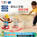 伟易达（Vtech）互动追逐小猴电动玩具宝宝学爬行学走路音乐跳舞智能机器生日礼物  互动追逐小猴 74071