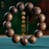龍隐 正宗沉香手串男士款天然海南莺歌绿奇楠手链女檀木佛珠文玩转运 【九分沉】18mm*13颗