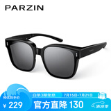 帕森（PARZIN）【可套近视眼镜】折叠偏光太阳镜套镜 轻TR框防晒驾驶墨镜PZ12125