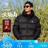 骆驼火焰山羽绒服1.0男士鸭绒加厚防寒面包服冬季外套M13CR07089H