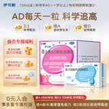 金伊可新维生素ad滴剂（胶囊型）1岁以上 90粒+达因钙 复方碳酸钙泡腾颗粒 1.5g*30袋钙片钙维生素补充剂