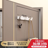 法路易（FALUYI）免打孔挂衣钩入户门后衣帽挂钩墙壁进门玄关衣服挂衣架壁挂式排钩 珠光白色—实心加厚【3钩】