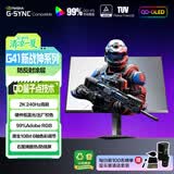 AOC 27英寸2K 原生240Hz QD-OLED 原生10Bit 0.03ms HDR 硬件低蓝光 电竞游戏FPS显示器 Q27G41ZDF