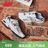 NEW BALANCE NB530官方老爹鞋夏季男鞋女鞋复古情侣网面透气百搭休闲运动鞋 白色 MR530SG 【建议拍小半码】 42 (脚长26.5cm尺码详询客服)