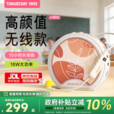 得胜（TAKSTAR）E20W小蜜蜂扩音器教师上课专用无线蓝牙麦克风导游喇叭音响扩音器 米黄色