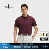比音勒芬【冰氧吧】夏季款男士时尚休闲上衣多色抗菌凉感舒弹短袖POLO衫T 51酒红色 M （100）