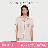 维多利亚的秘密（Victoria's Secret）维密 单依纯同款宅度假天丝绵柔印花凉感睡衣家居服套装女不易皱