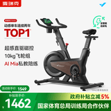 麦瑞克（MERACH）动感单车自发电家用健身房运动器材室内静音自行车 黑曜骑士Turbo 标准版-超感强磁控-AIMia私教