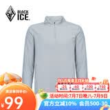 黑冰男款抗菌轻量舒适保暖1/2拉链抓绒衣男士抓绒内胆 FAF1101 灰色 L