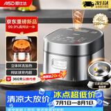 爱仕达（ASD）【价保618】电饭煲新品纯钛0涂层球釜内胆一级能效低糖电饭锅4L大容量多功能饭锅 远红外双加热