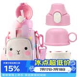 杯具熊（BEDDYBEAR）四叶草儿童保温杯四盖三用吸管水杯316不锈钢学生杯子630ML可爱兔
