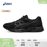 亚瑟士ASICS女鞋网面跑鞋百搭缓震运动鞋透气跑步鞋 GEL-CONTEND 4 黑色 36