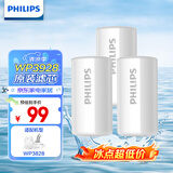 飞利浦（PHILIPS）水龙头净水器原装活性炭滤芯 WP3928/03（适配净水龙头WP3828）