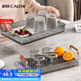 彩致（CAIZHI）茶盘托盘客厅双层沥水茶具茶几长方形茶具茶杯水果盘大号CZ6835