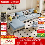 全友家居现代简约实木框架布艺沙发家用大户型客厅贵妃位转角沙发家具