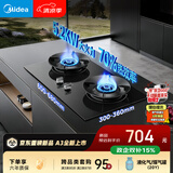 美的（Midea）【液化气】燃气灶 家用5.0kW猛火灶台嵌两用 70%热效率 JZY-A3