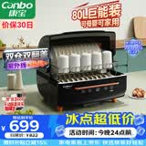 康宝（Canbo）消毒柜家用台式婴儿奶瓶碗筷消毒碗柜紫外线烘干免沥水厨房小型收纳柜【政府补贴】ZTD80-K2Z