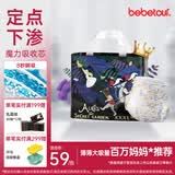 bebetour爱丽丝奇缘拉拉裤3XL30片(17kg以上)夜用尿不湿奢柔舒适定点下渗