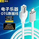轩邑 电钢琴数据线电子琴Type-c转midi苹果17/16系列华为vivo小米oppo连接线雅马哈电鼓声卡OTG转换器