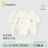 童泰婴儿衣服新生儿连体衣春秋季纯棉0-6月初生宝宝满月蝴蝶哈衣爬服 黄色小熊 【纯棉】 52cm (建议0-2个月身高50-55cm)