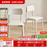 全友家居现代简约岛台餐桌一体可伸缩折叠功能钢化玻璃台面家用吃饭桌 怀抱餐椅*2 286cm