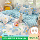 艾薇 被套宿舍单人被罩水洗棉磨毛被套单件 150x200cm 蓝色花开