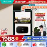 华帝【浴室可安装G16C】16升高端平衡机省空间 静音安全恒温节能 燃气热水器天然气 以旧换新上门安装