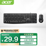 宏碁（acer）键鼠套装 有线键盘鼠标 商务办公键鼠套 防泼洒 全尺寸 USB笔记本台式机通用 OAK-030