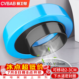 橱卫帮（CVBAB）马桶移位法兰密封圈 坐便器偏心不挖地可调节下水道密封圈CV502